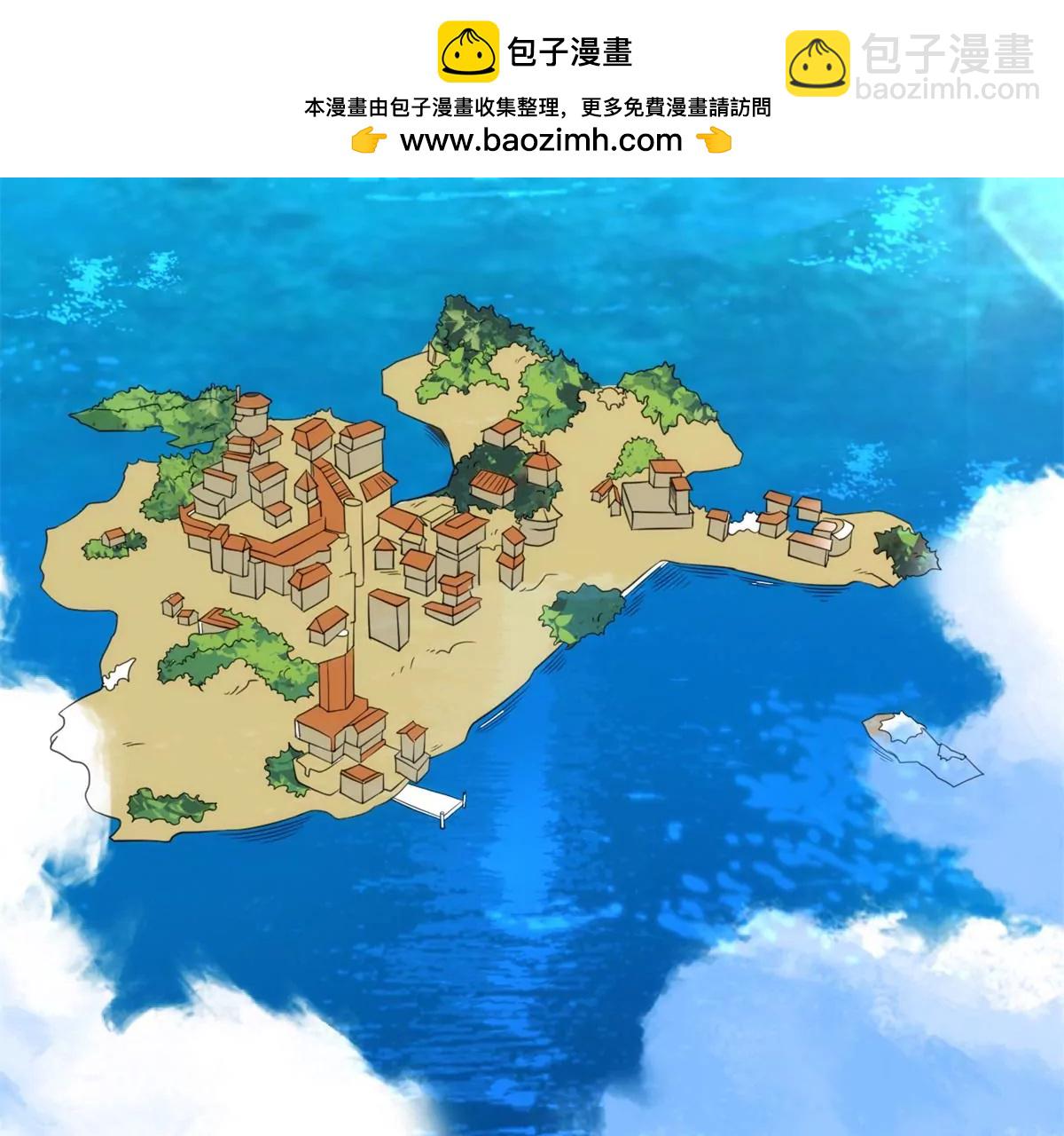 混进通天岛-第134话