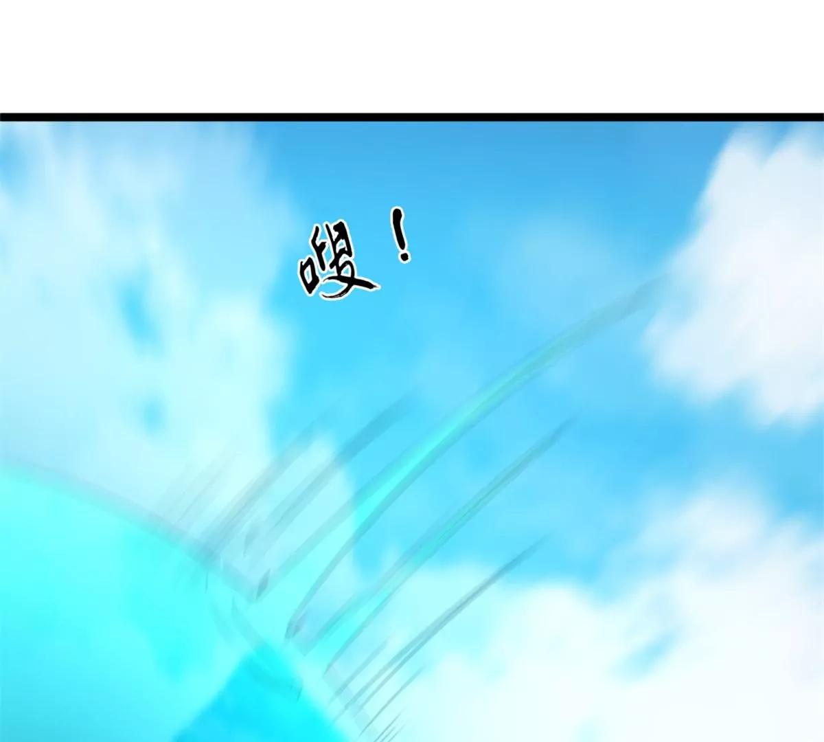 混进通天岛-第134话