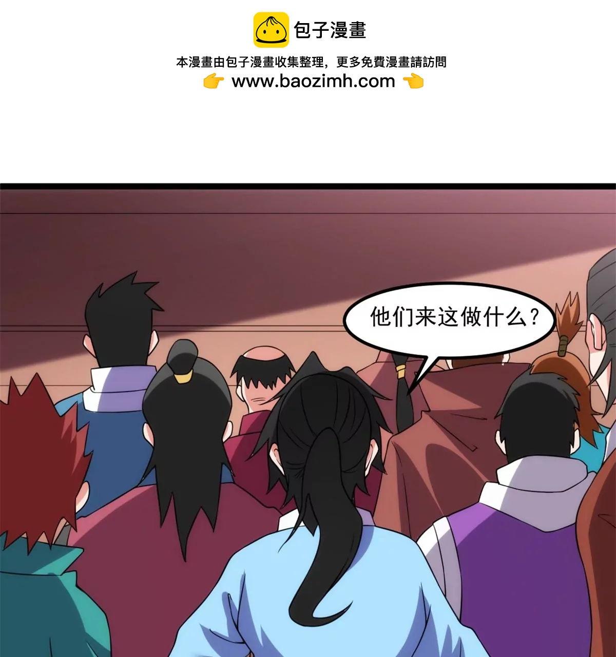混进通天岛-第134话