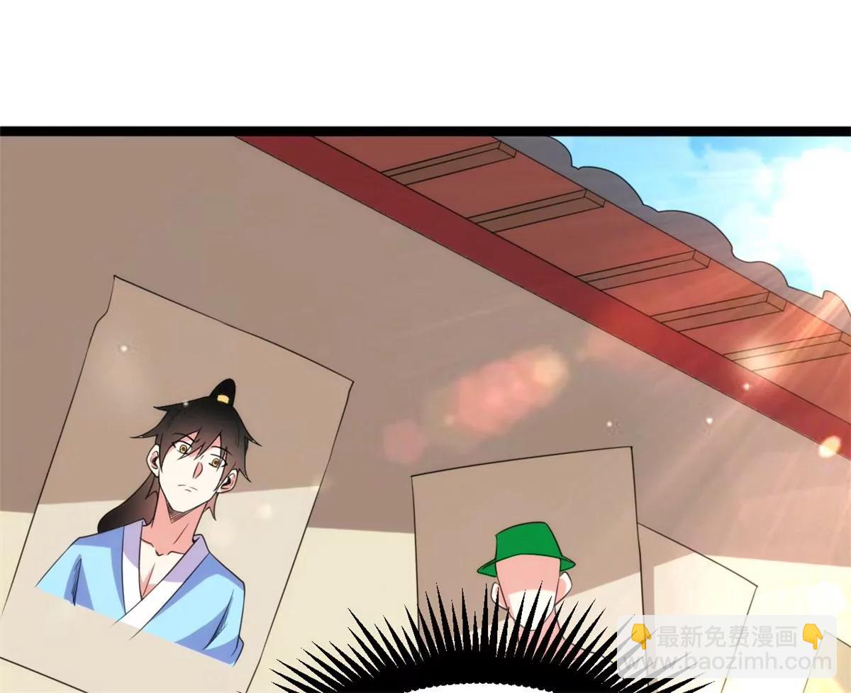 混进通天岛-第134话