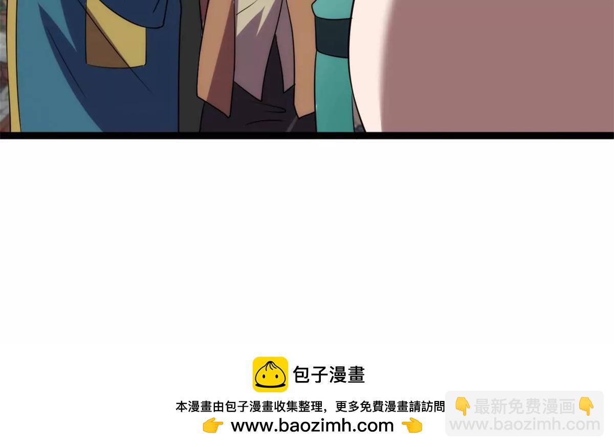 混进通天岛-第134话