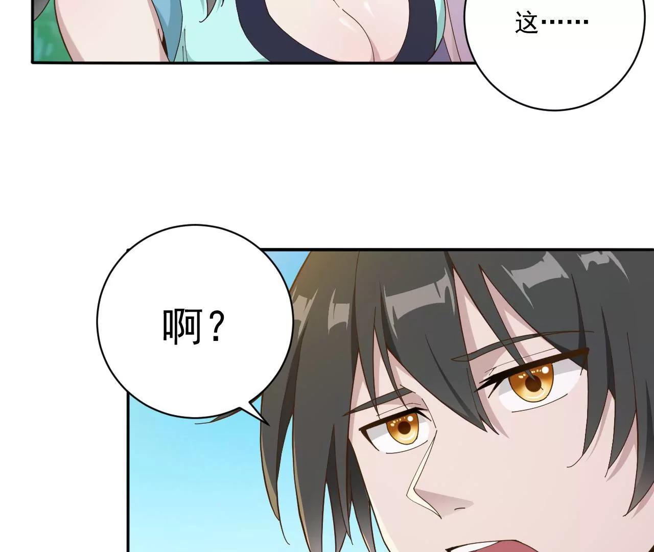 第16话 多谢公子救我-第14话
