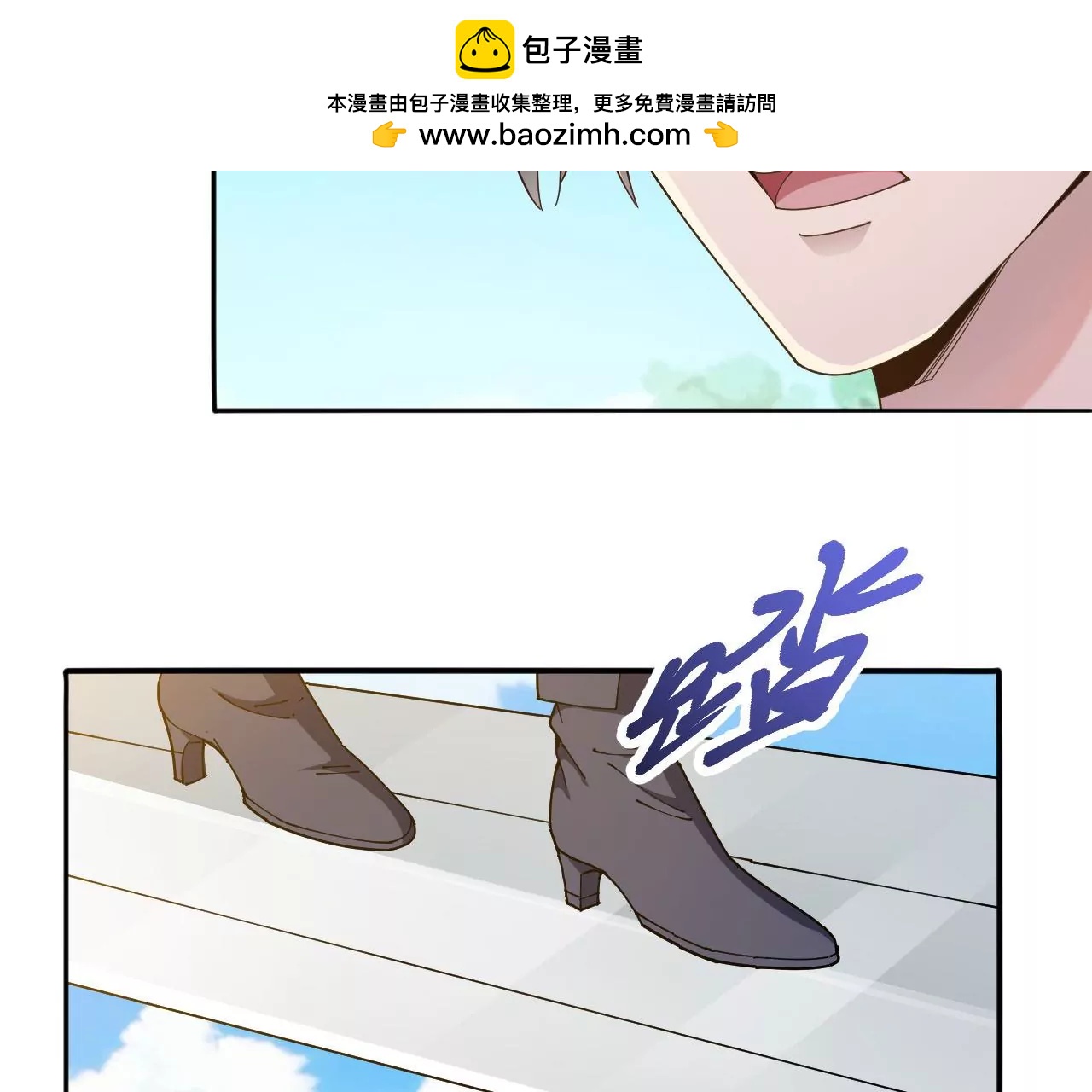 第16话 多谢公子救我-第14话