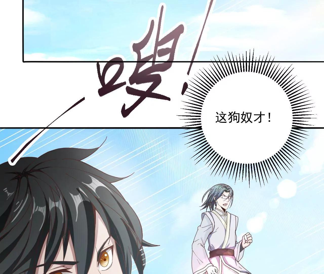 第16话 多谢公子救我-第14话
