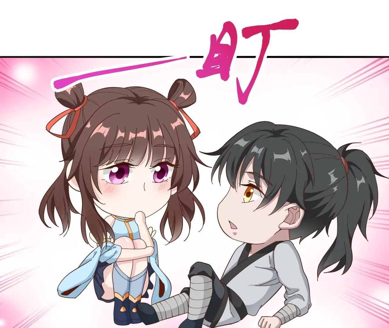 第16话 多谢公子救我-第14话