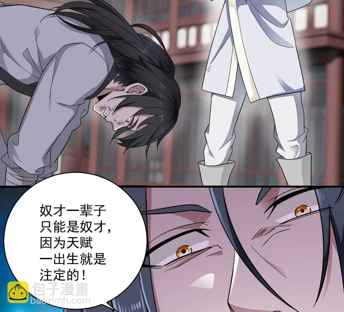 第2话 黑夜中的激战-第2话