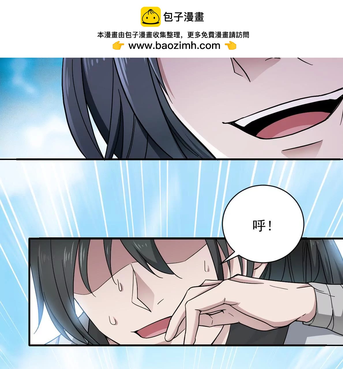 第2话 黑夜中的激战-第2话