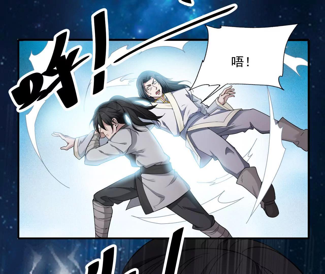 第2话 黑夜中的激战-第2话