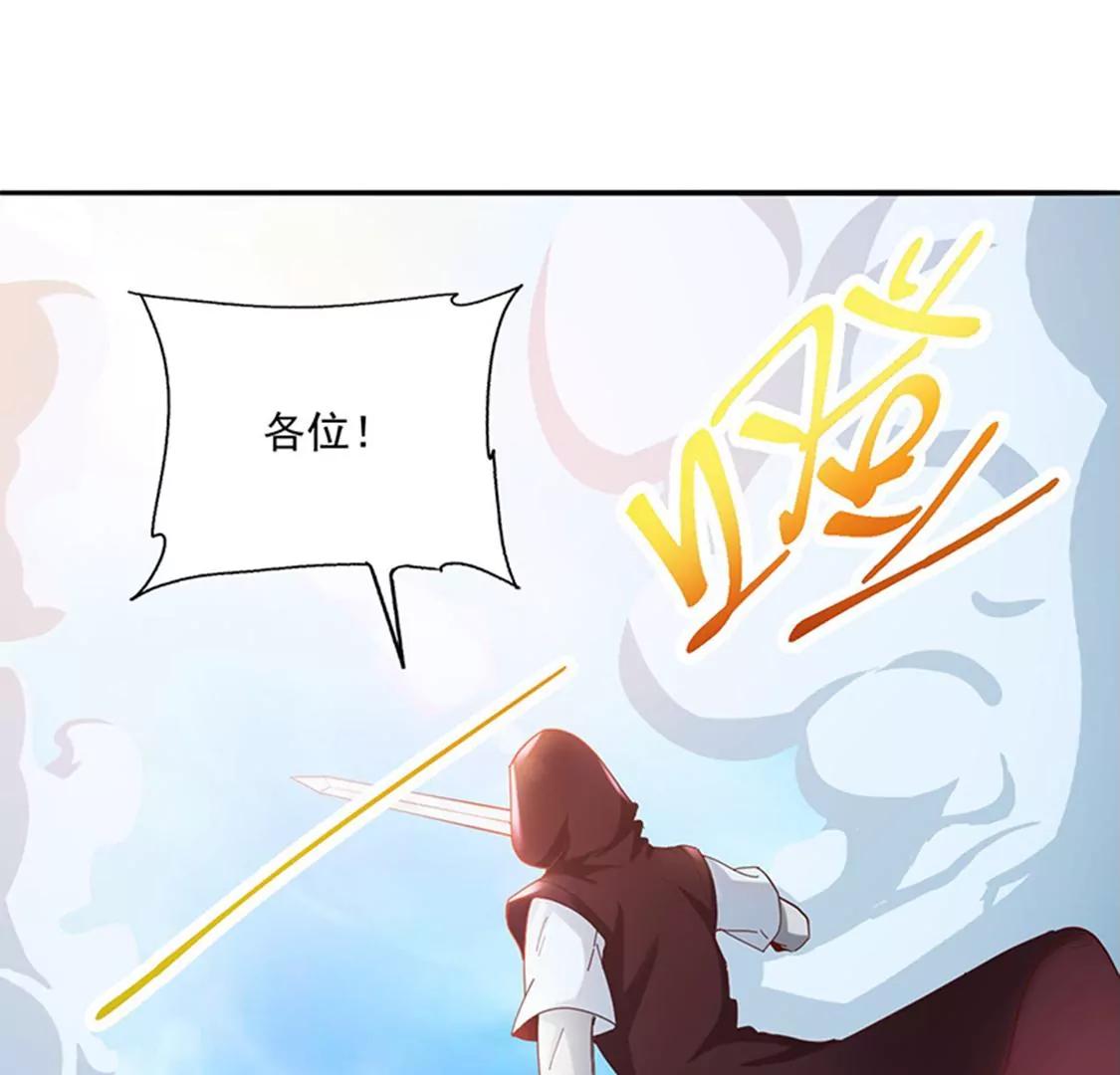 第25话 血狼(1/2)-第18话