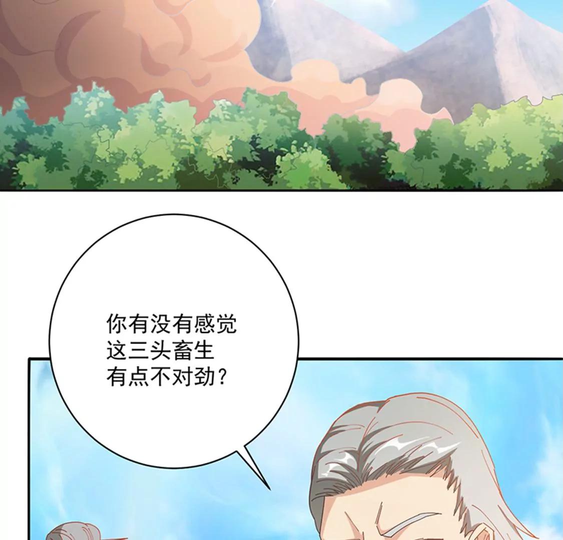 第25话 血狼(1/2)-第18话