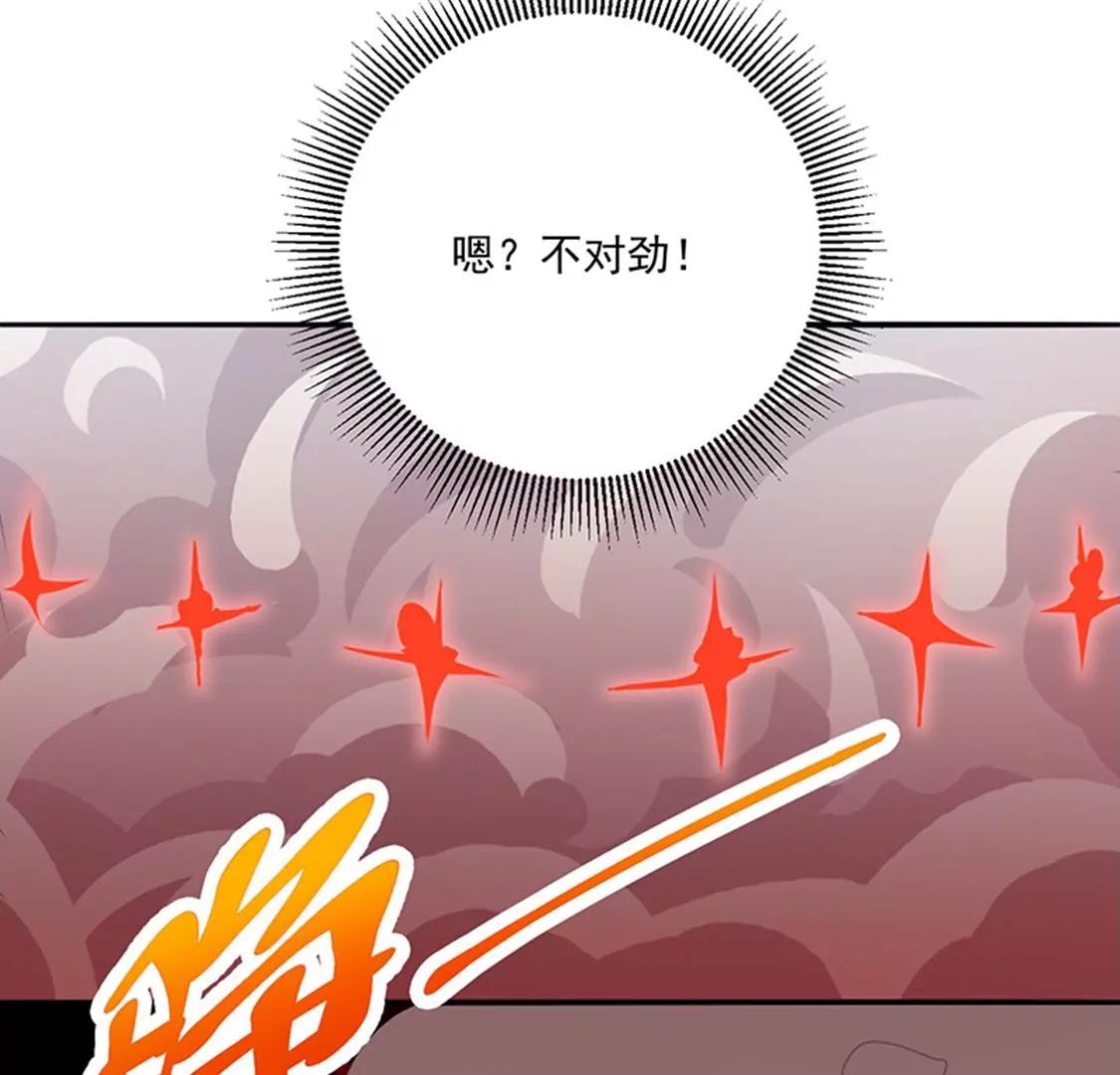 第25话 血狼(1/2)-第18话