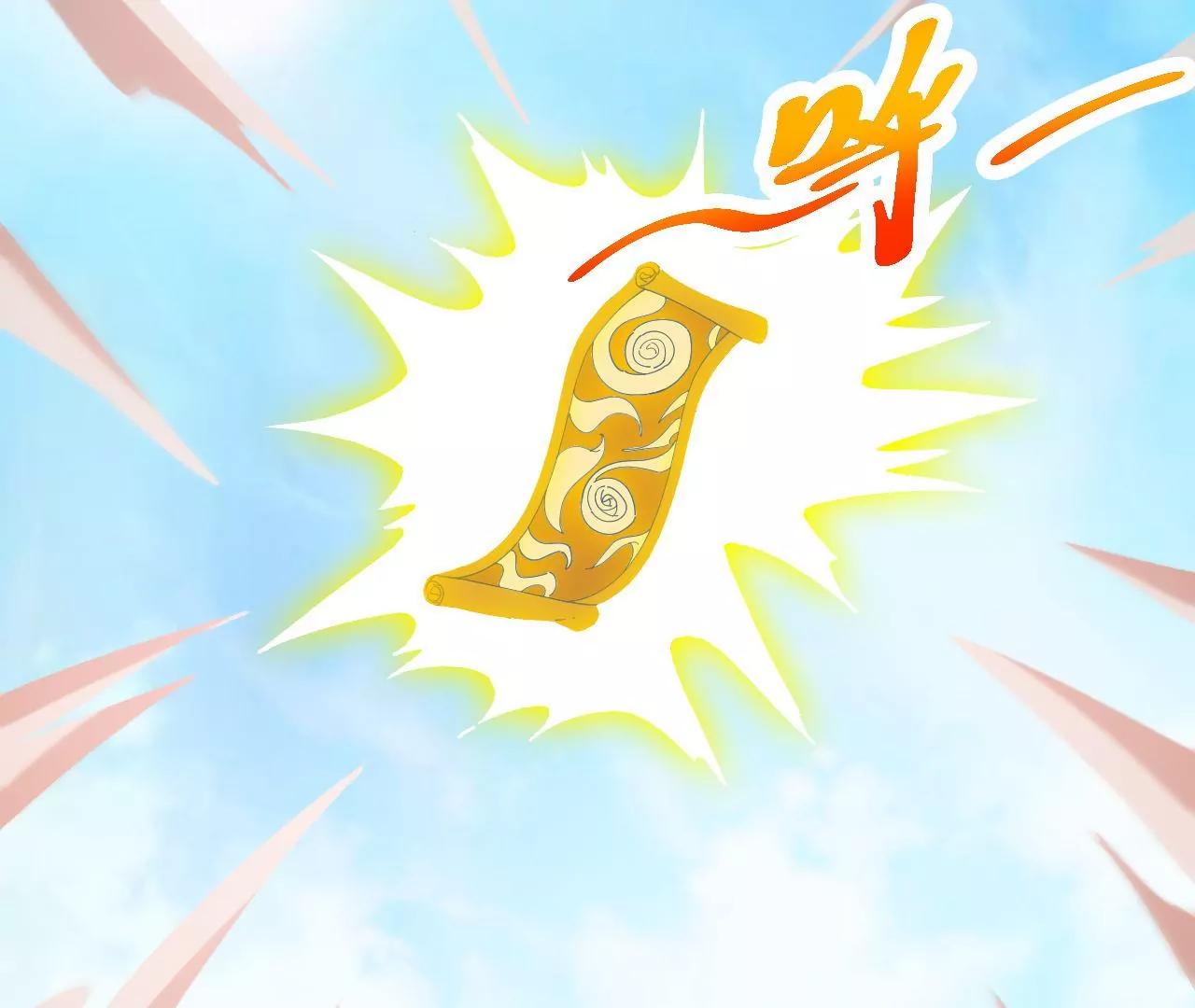 第27话 滴血认主(1/2)-第20话