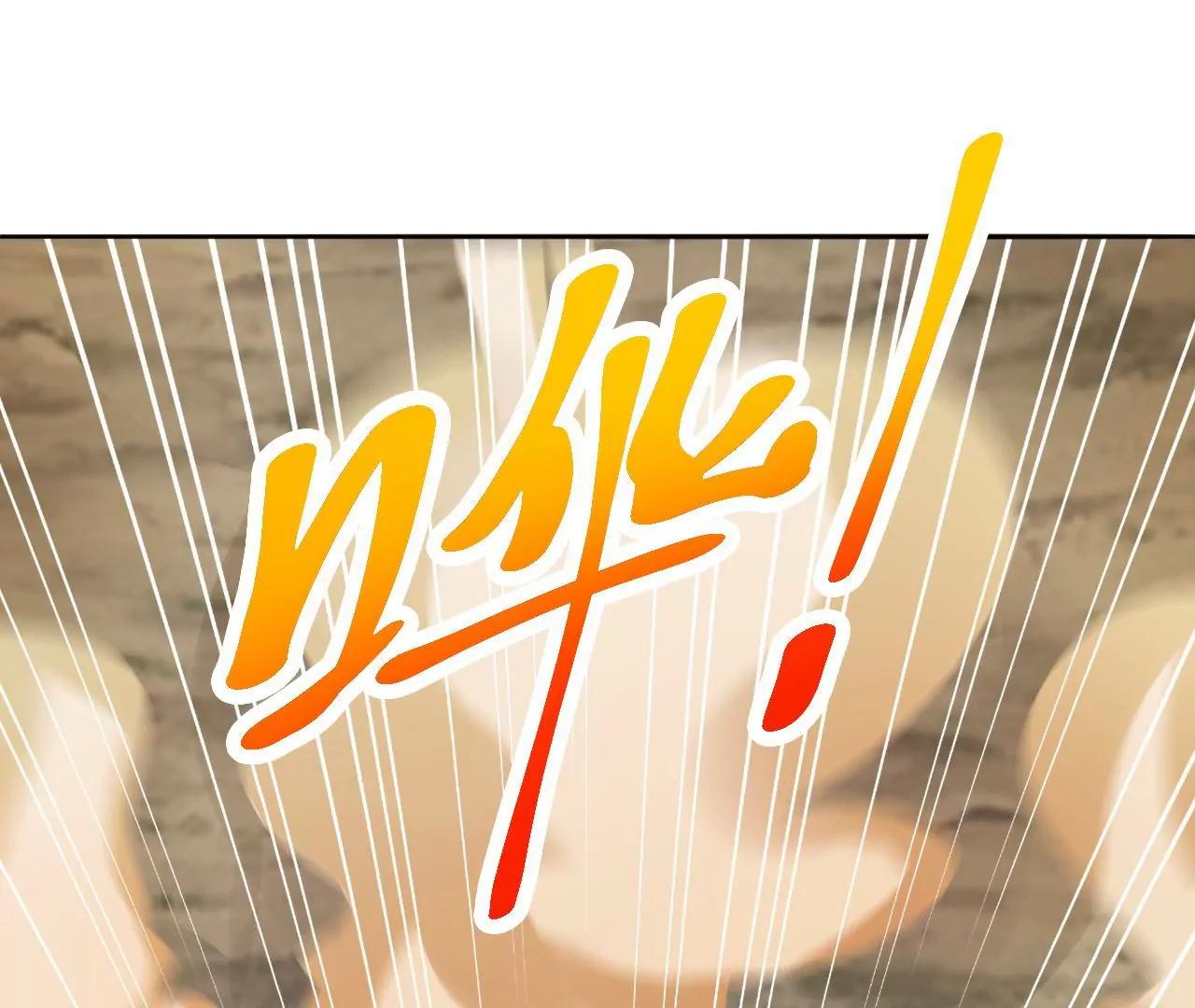 第27话 滴血认主(1/2)-第20话