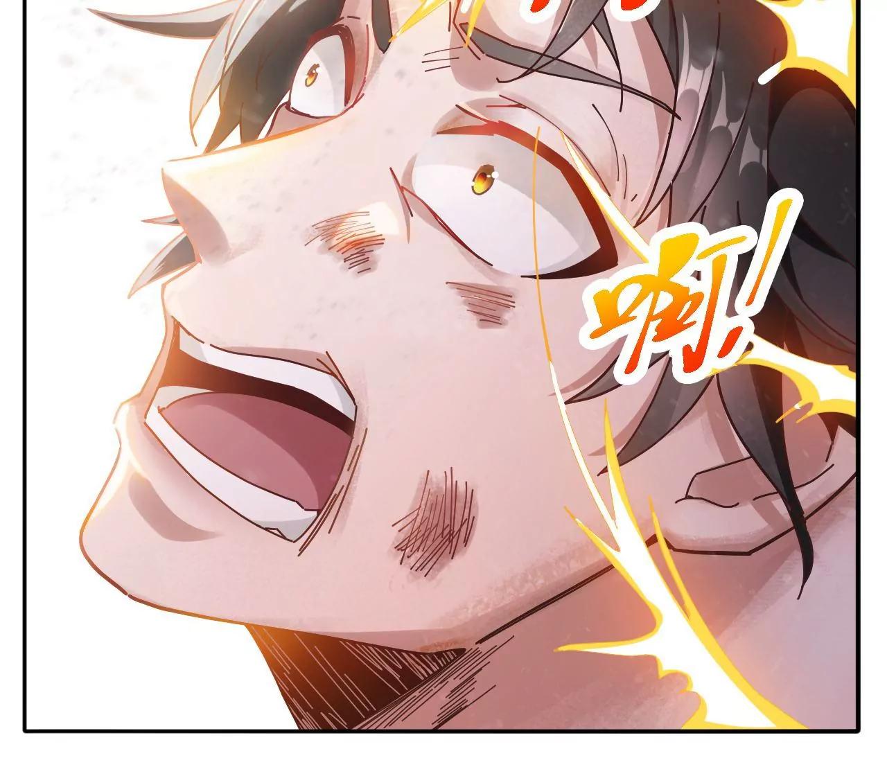 第27话 滴血认主(1/2)-第20话