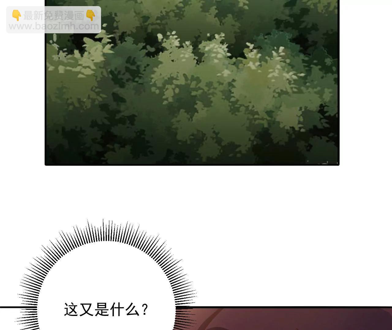 第29话 妖兽来袭(1/2)-第22话