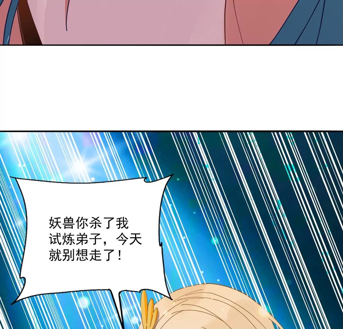 第31话 阿紫救主(1/2)-第24话