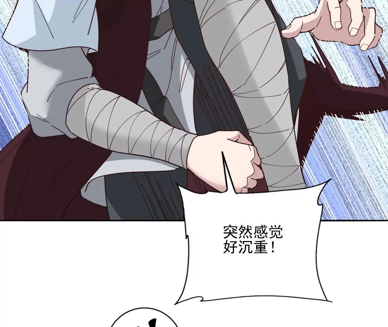 第33话 无相洞(1/2)-第26话