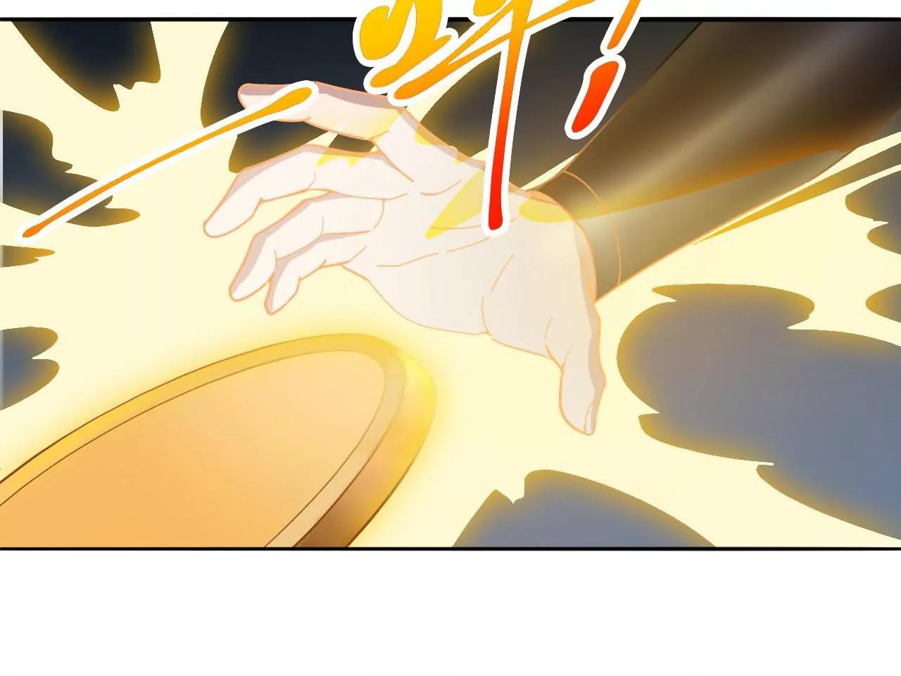 第33话 无相洞(1/2)-第26话