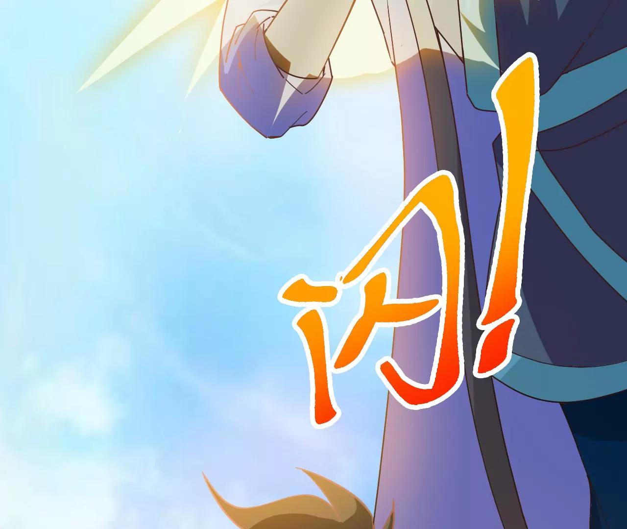 第33话 无相洞(1/2)-第26话