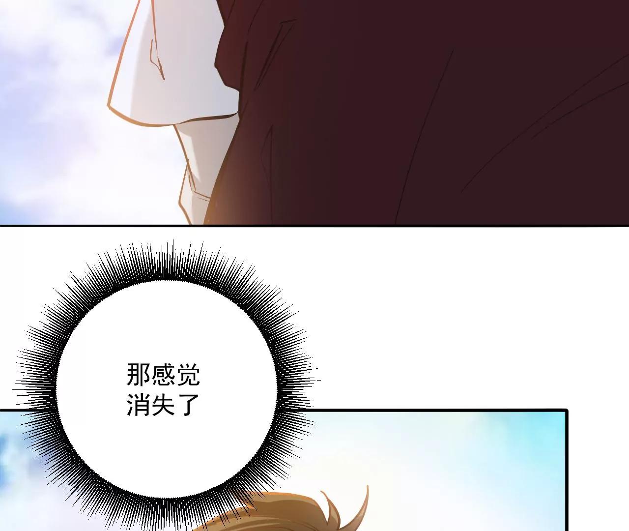 第33话 无相洞(1/2)-第26话