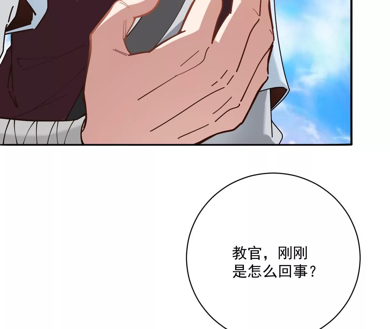 第33话 无相洞(1/2)-第26话