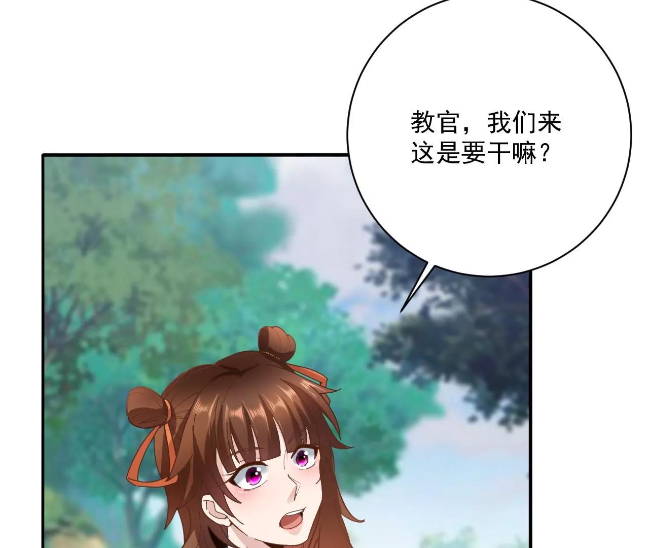 第33话 无相洞(1/2)-第26话