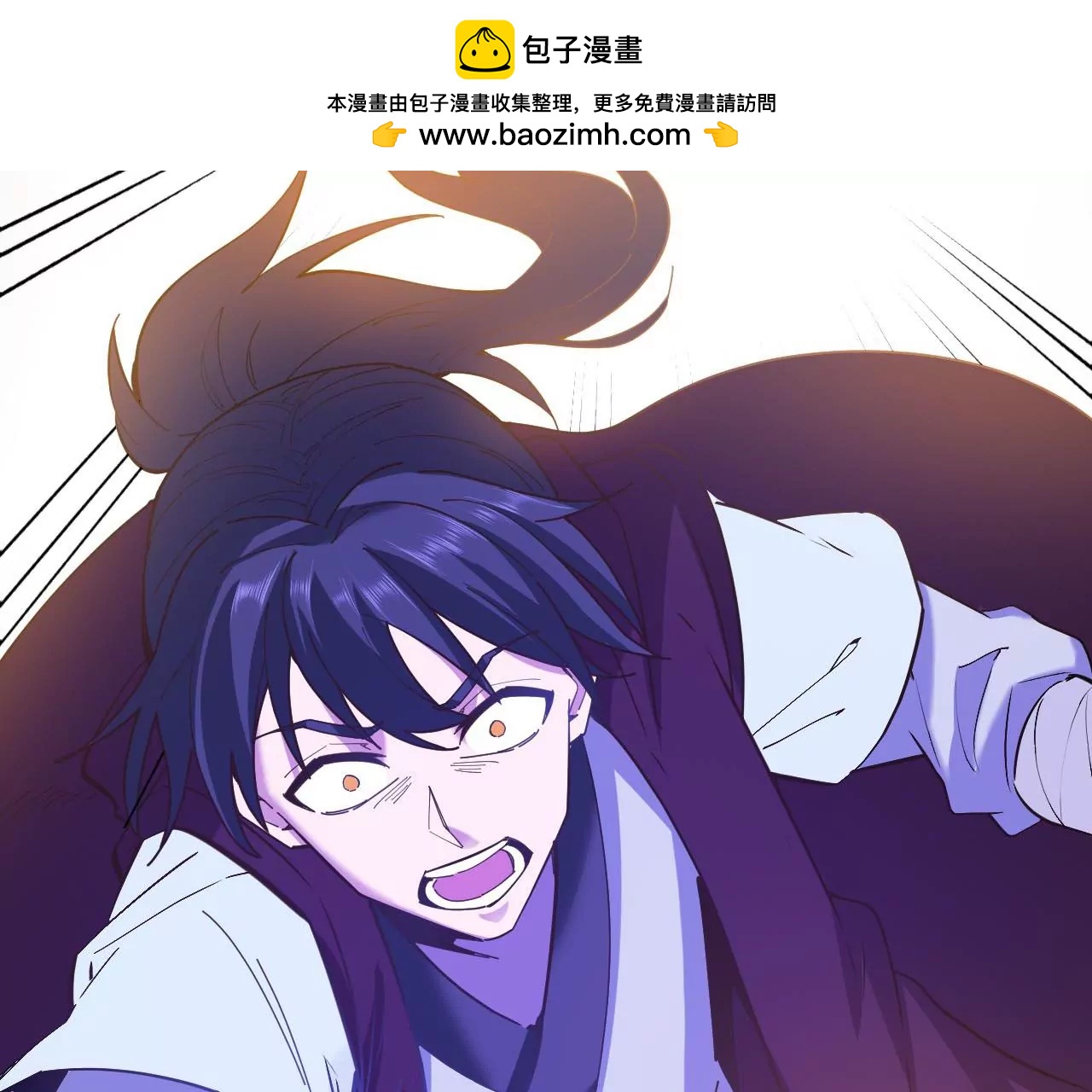 第33话 无相洞(1/2)-第26话