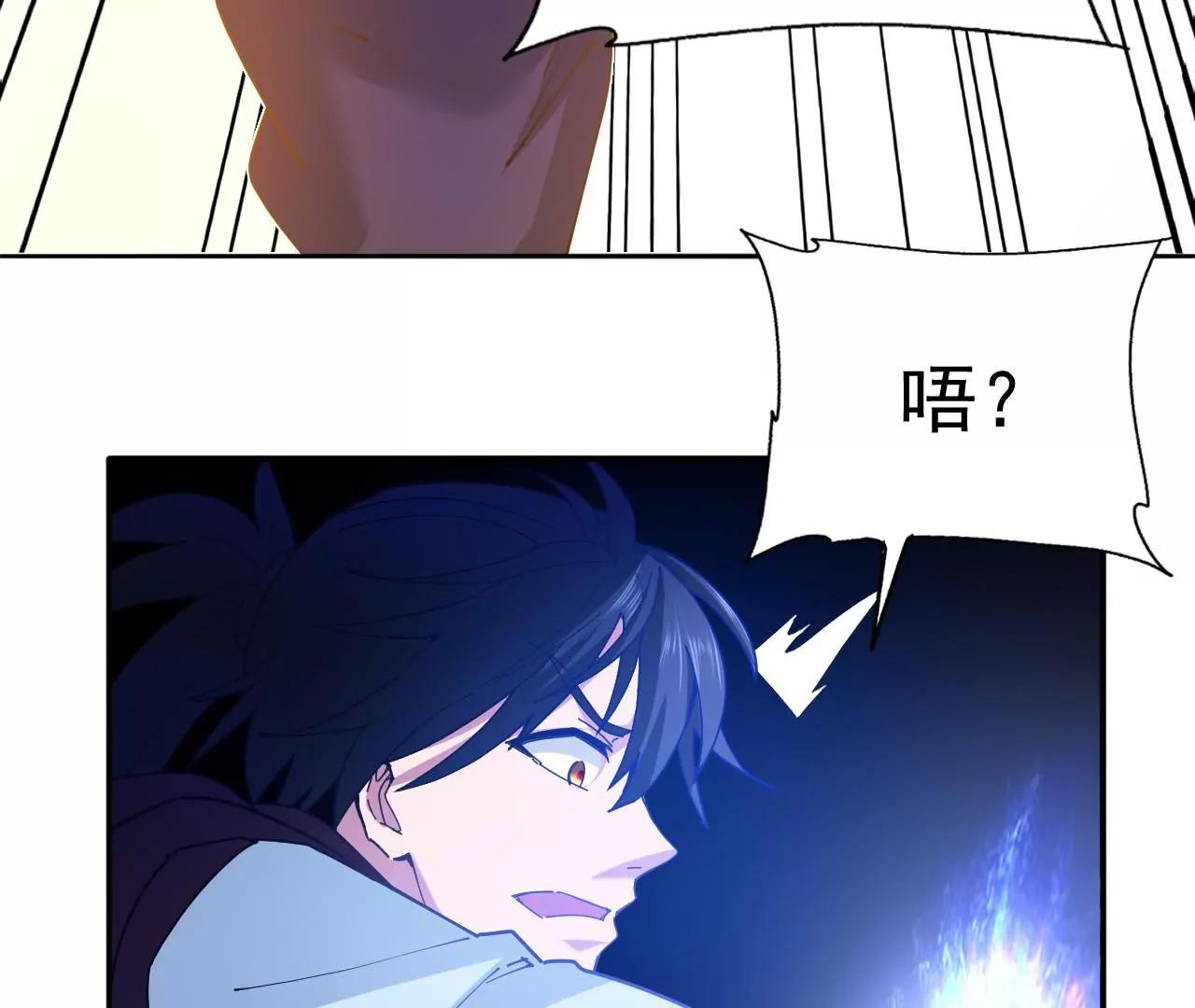 第33话 无相洞(1/2)-第26话