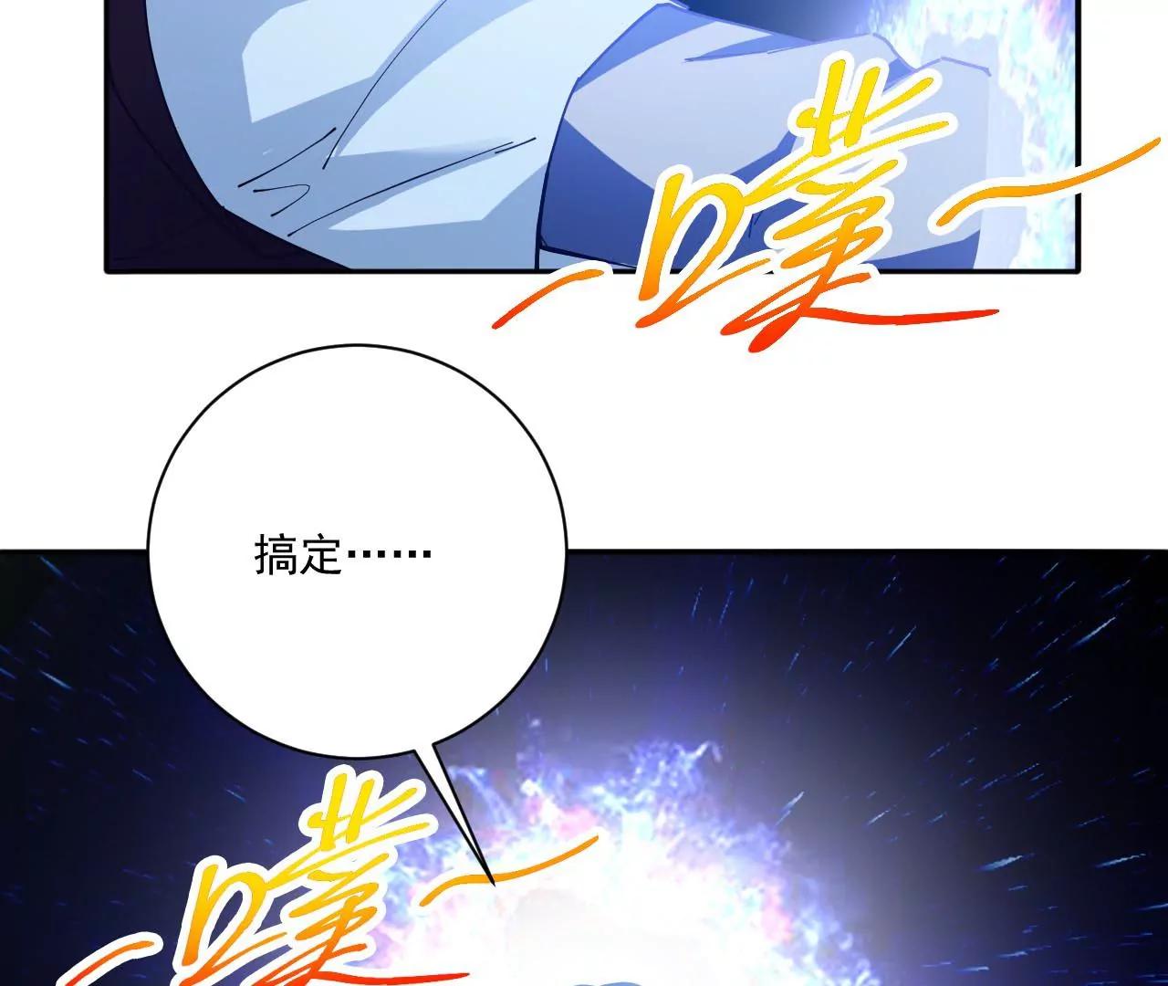 第33话 无相洞(1/2)-第26话