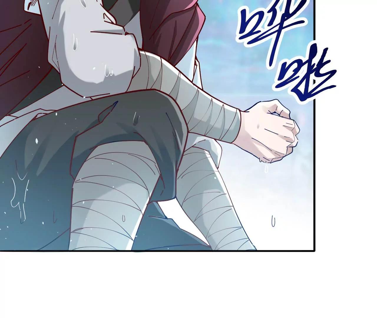 第33话 无相洞(1/2)-第26话
