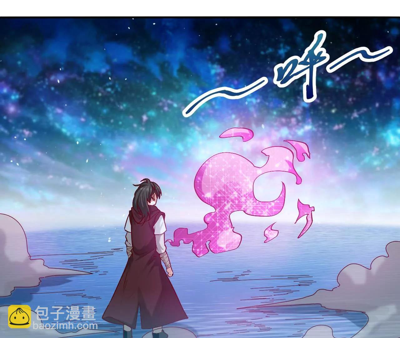 第33话 无相洞(1/2)-第26话