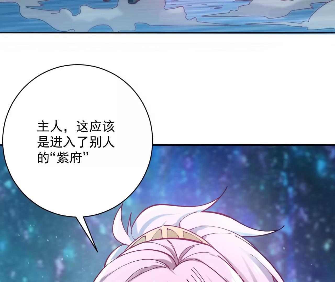 第33话 无相洞(1/2)-第26话