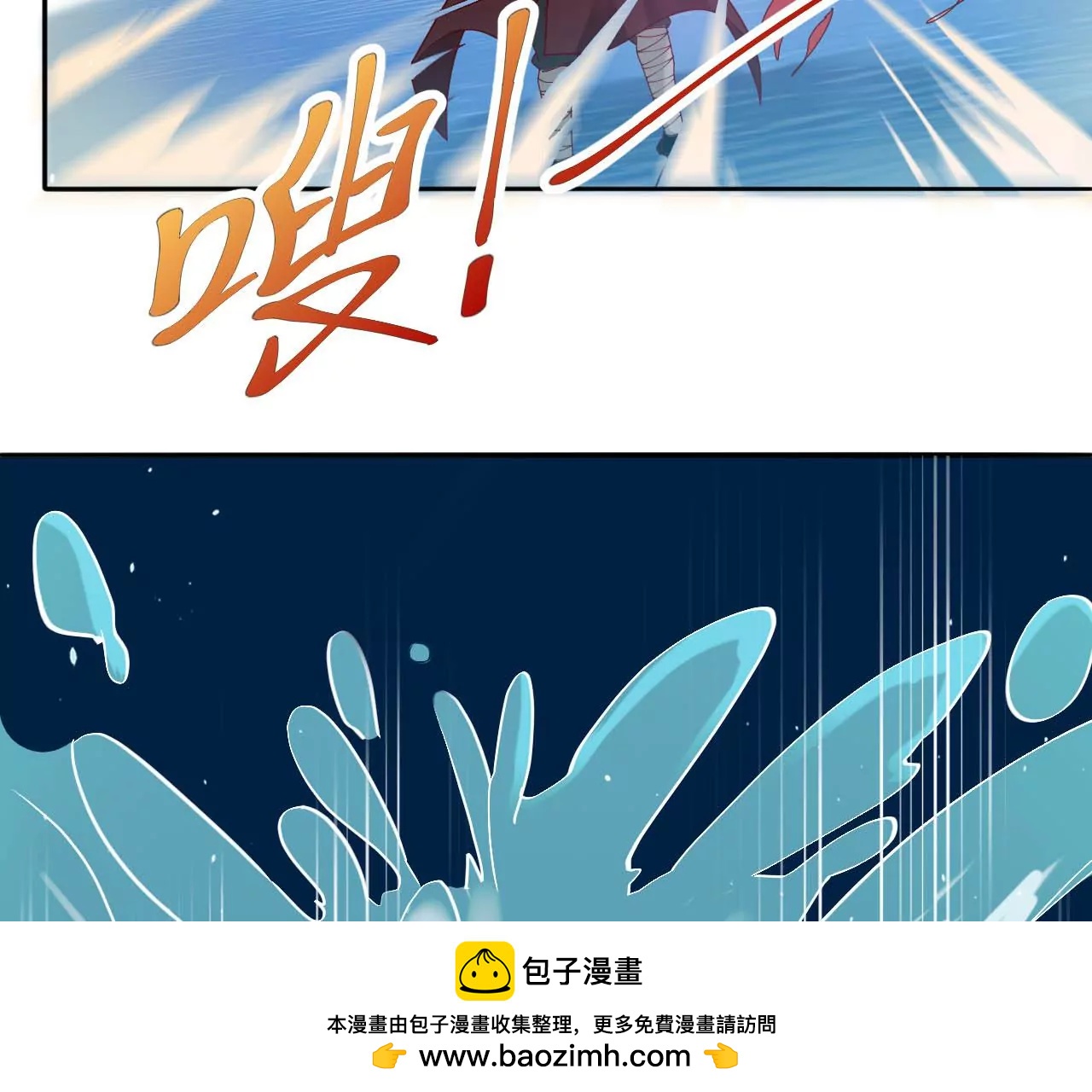 第33话 无相洞(1/2)-第26话