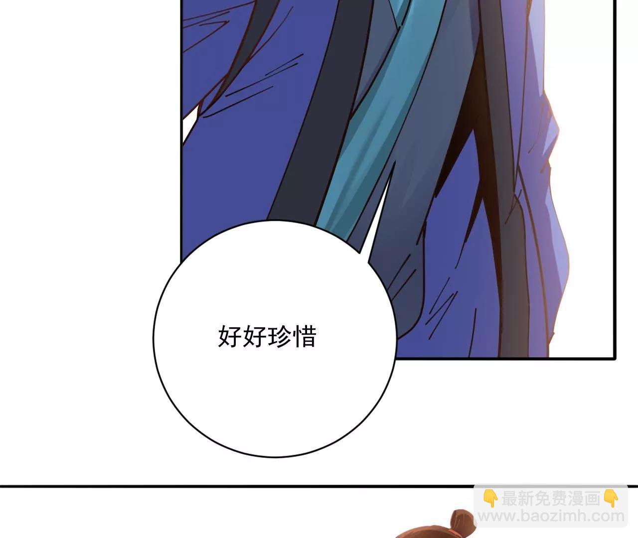 第33话 无相洞(1/2)-第26话