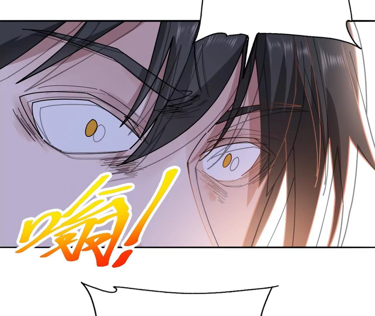 第33话 无相洞(1/2)-第26话