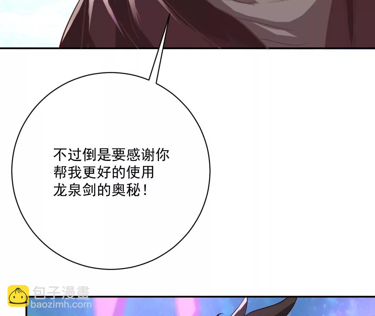 第35话 有人非礼(1/2)-第28话