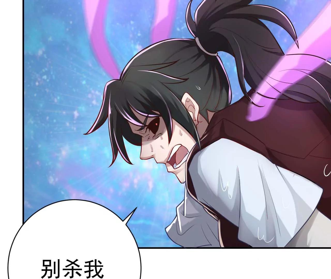 第35话 有人非礼(1/2)-第28话