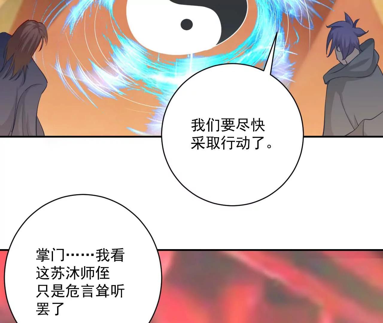 第35话 有人非礼(1/2)-第28话