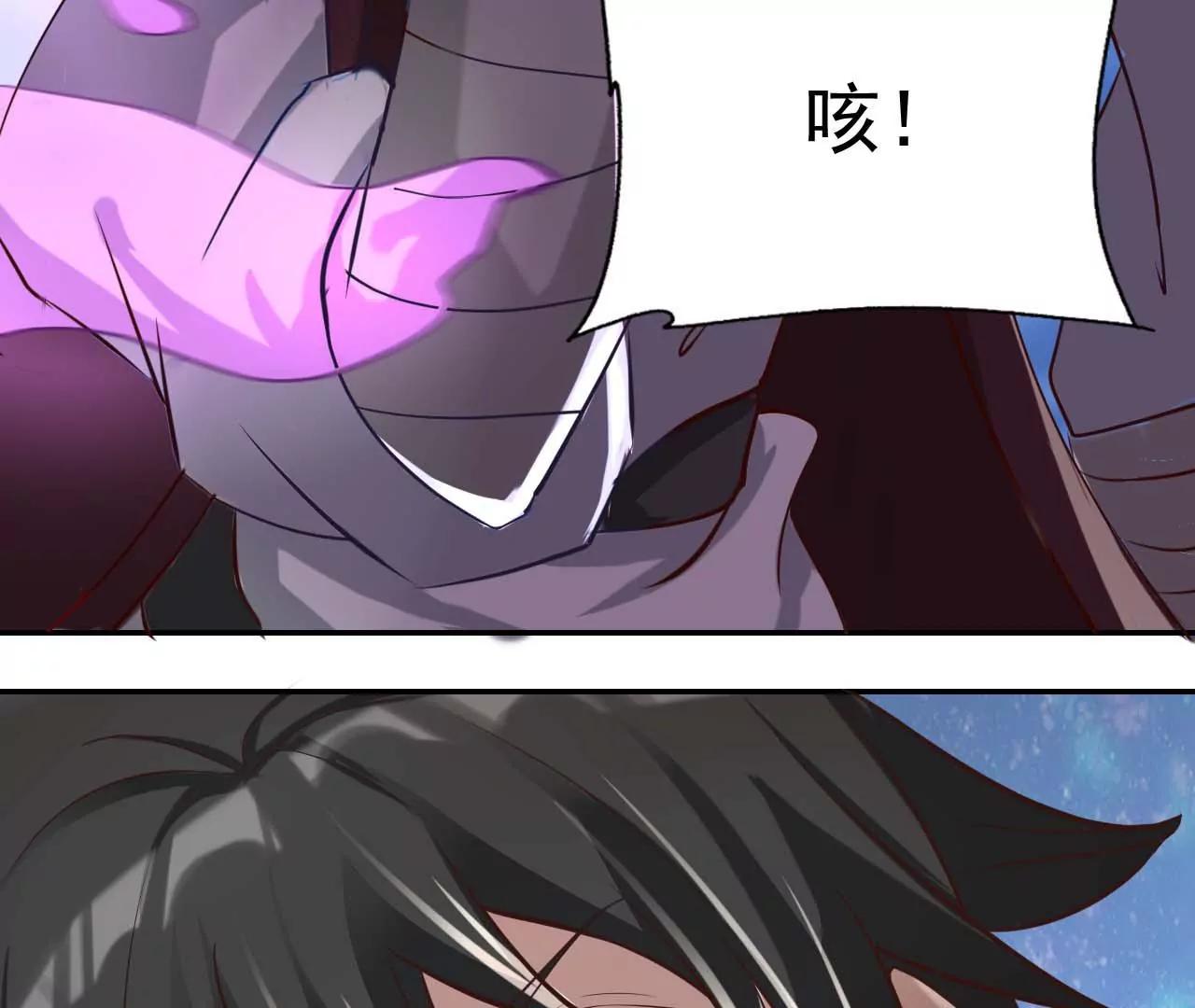 第35话 有人非礼(1/2)-第28话