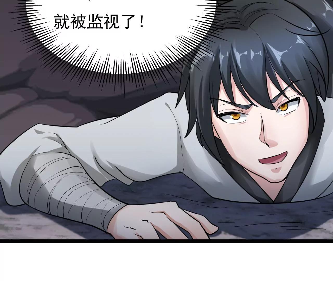 第37话 修炼元始不灭诀(1/2)-第30话