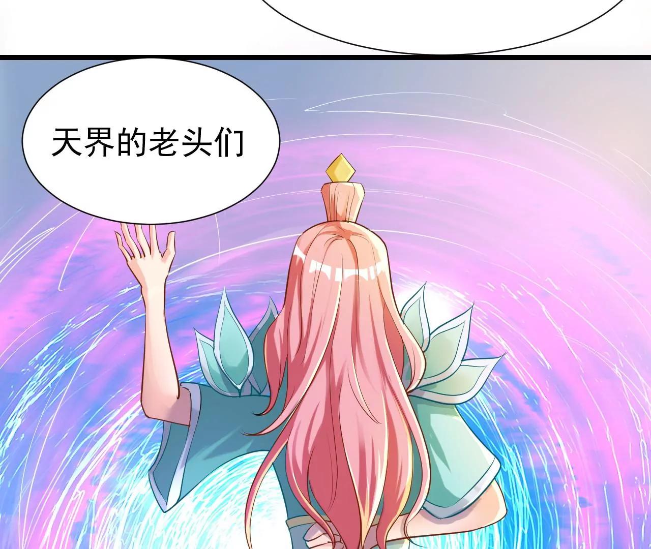 第37话 修炼元始不灭诀(1/2)-第30话