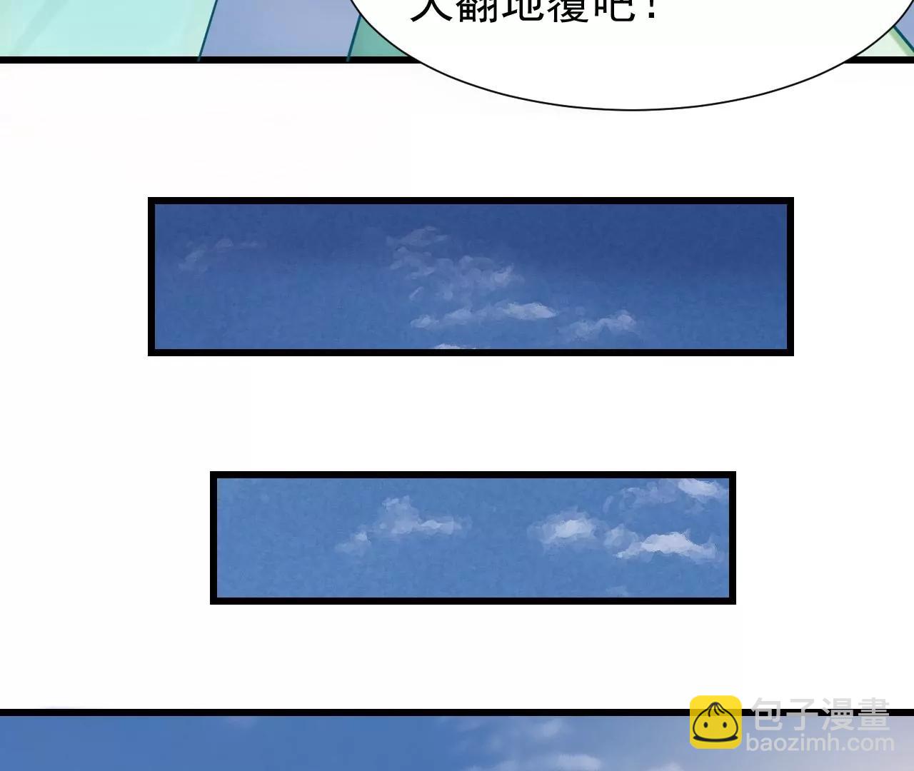 第37话 修炼元始不灭诀(1/2)-第30话