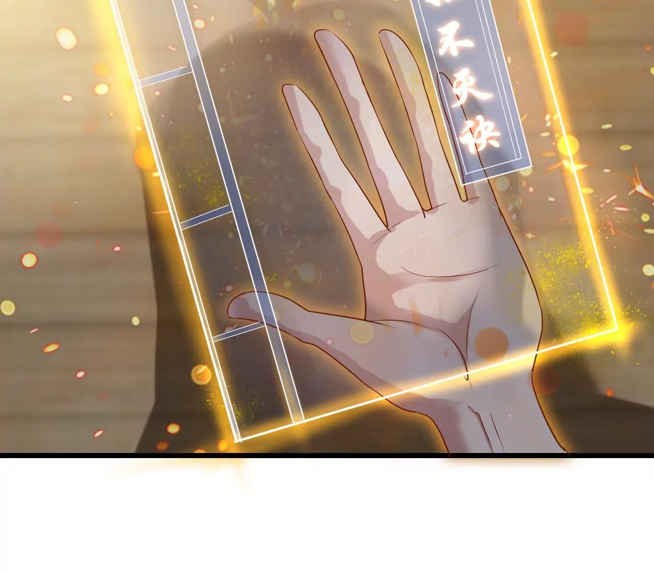 第37话 修炼元始不灭诀(1/2)-第30话