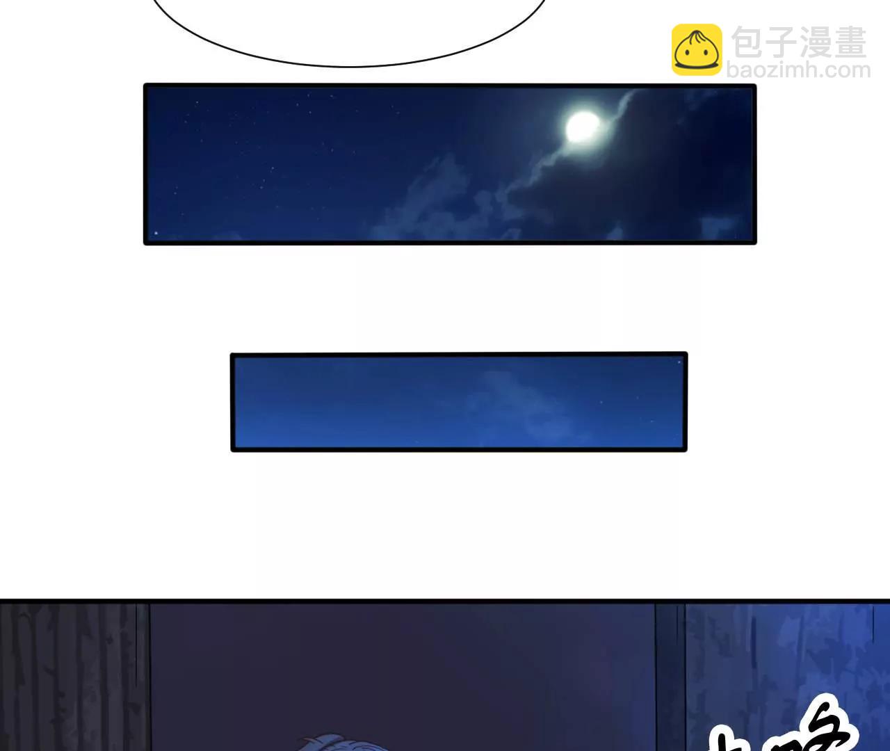 第39话 你吃我豆腐(1/2)-第32话