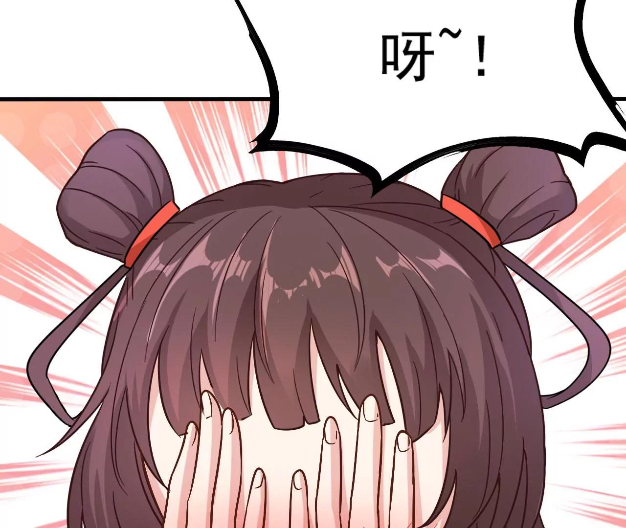 第39话 你吃我豆腐(1/2)-第32话