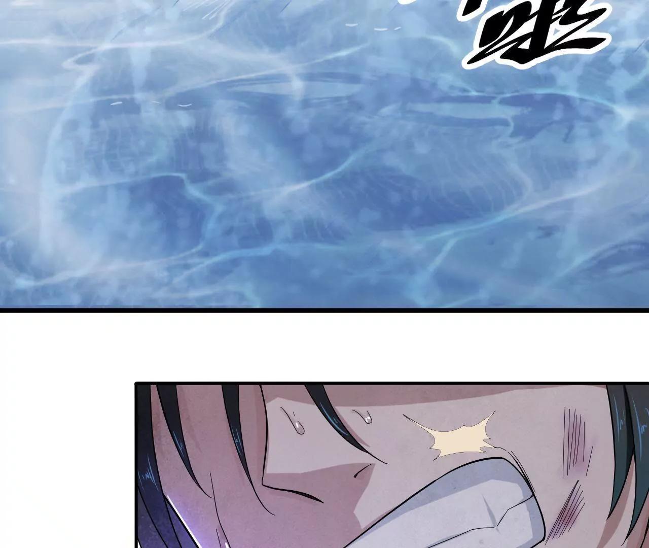 第4话 金丹-第4话