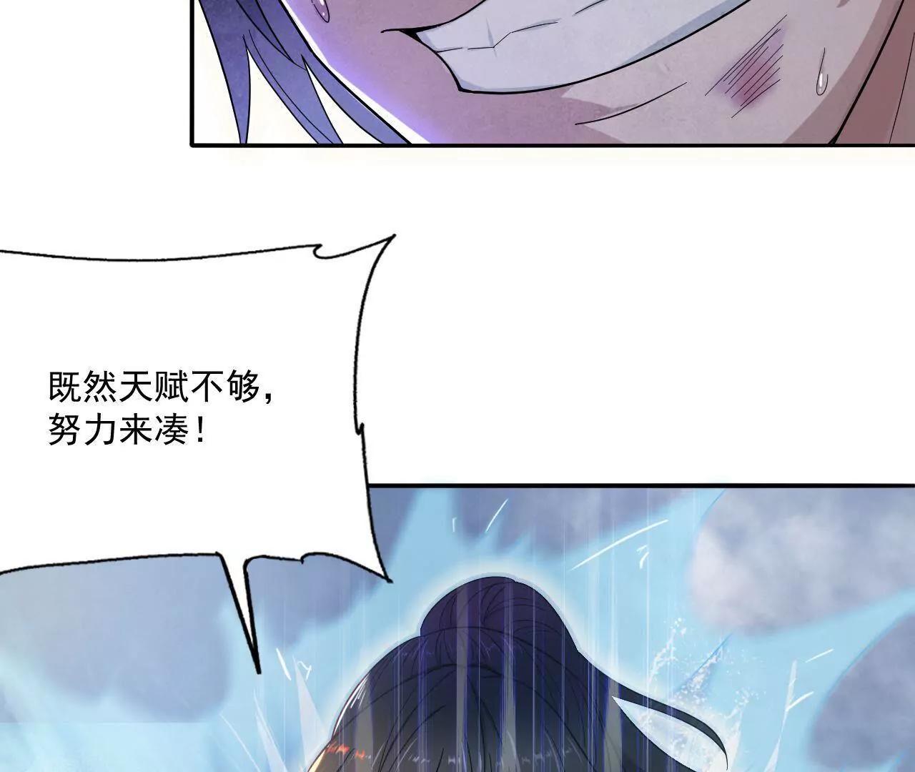 第4话 金丹-第4话