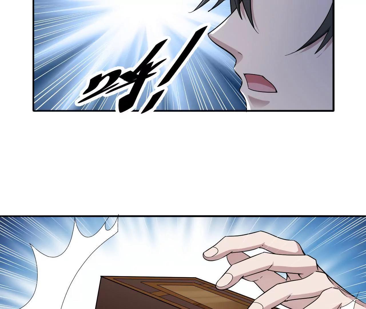 第4话 金丹-第4话