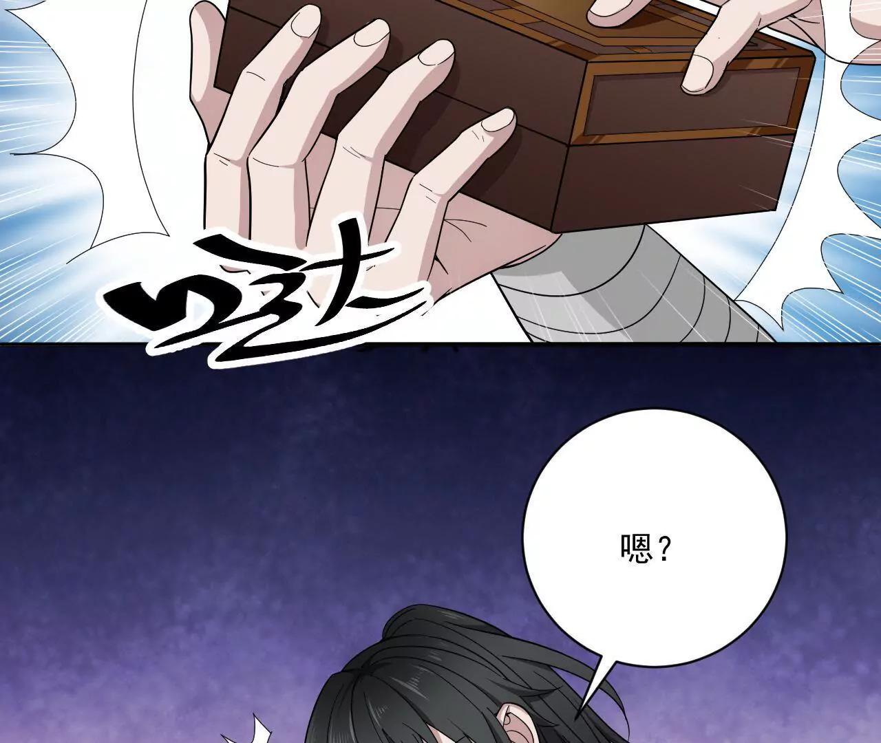 第4话 金丹-第4话