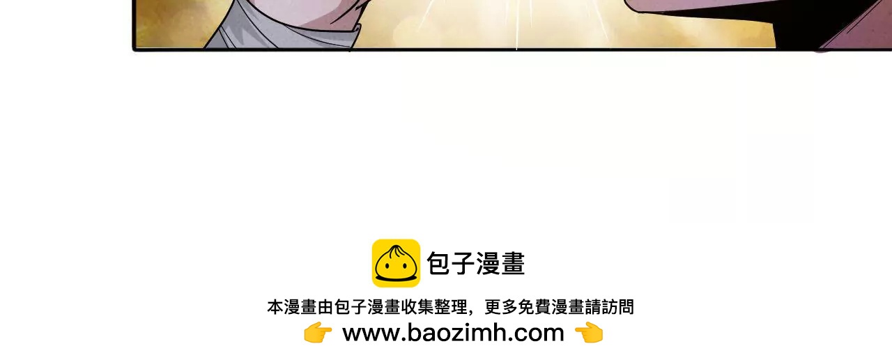 第4话 金丹-第4话